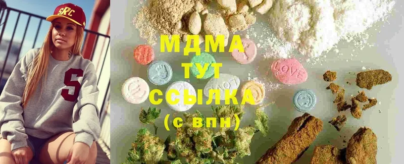 shop какой сайт  Звенигород  MDMA Molly 