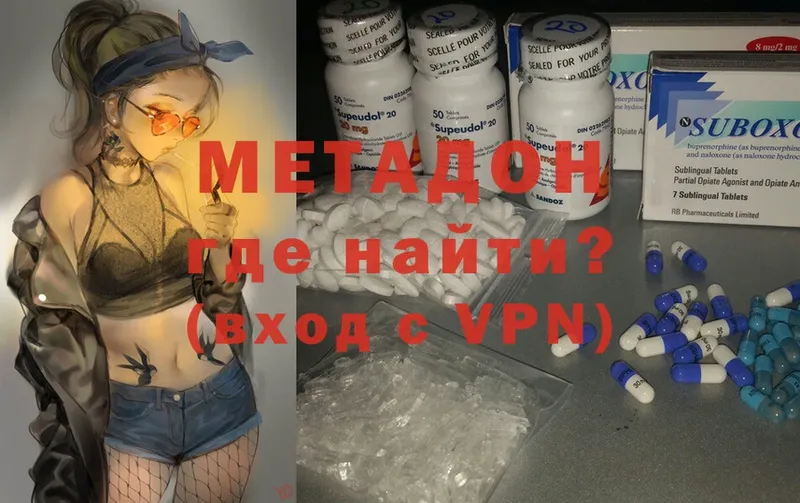 МЕТАДОН мёд  где продают   OMG зеркало  Звенигород 